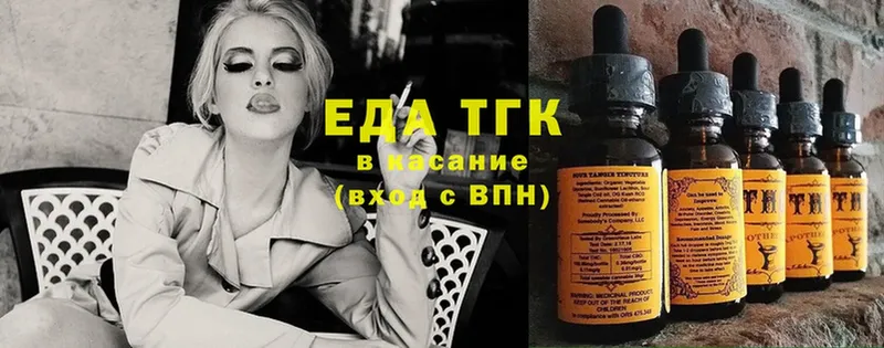 купить  сайты  Березники  Еда ТГК марихуана 