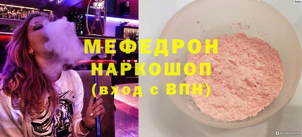 прущая мука Бронницы