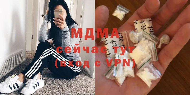 MDMA VHQ  где купить наркотик  Березники 